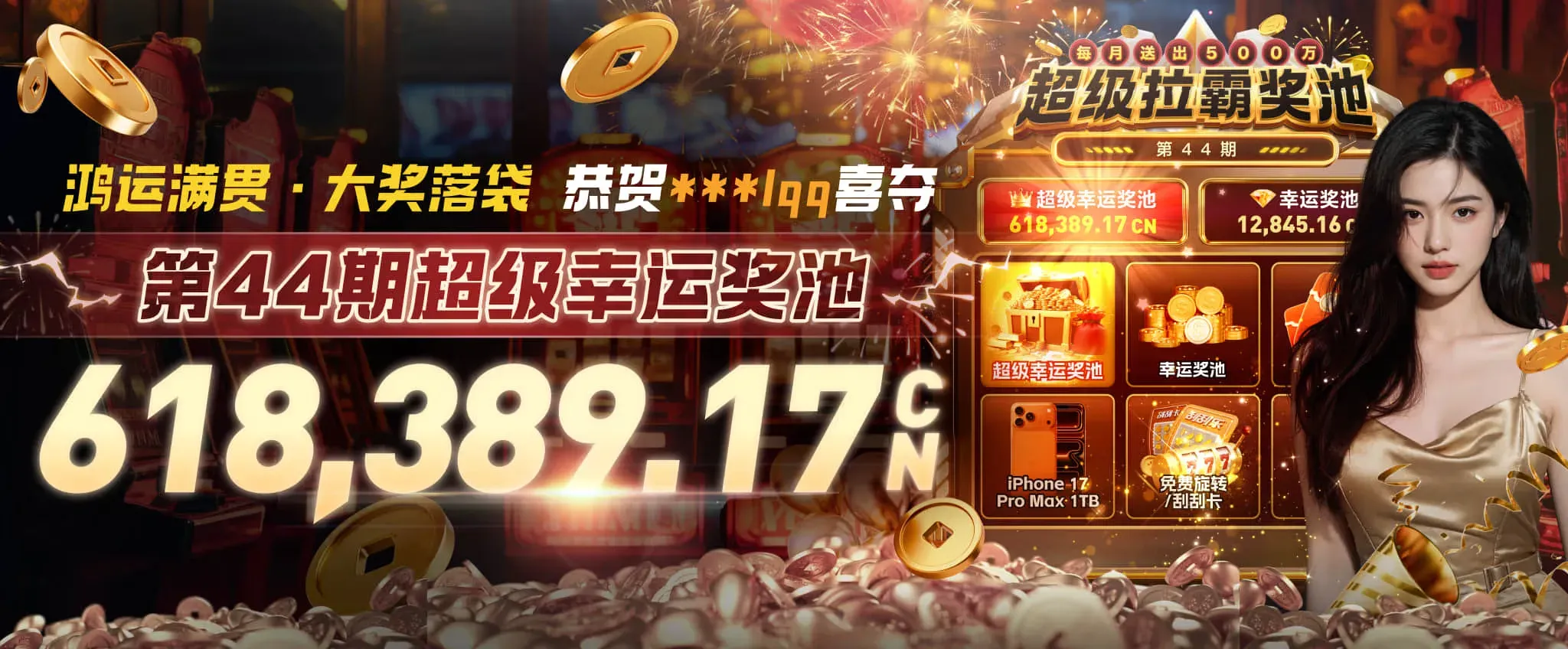 九游会产品资讯